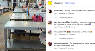 Market in Makhachkala. Screenshot of the publication https://www.instagram.com/p/Dc19AXqCoHN (the activities of the company Meta (which owns Facebook, Instagram, and WhatsApp) are banned in Russia)